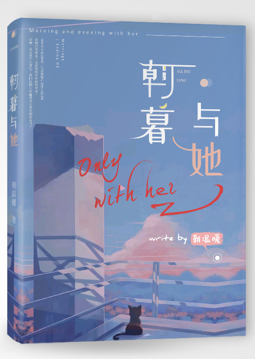 秦菲雪沈浩笔趣阁